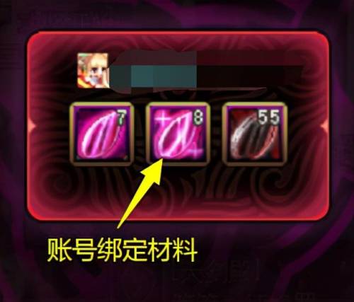 dnf希洛克装备合成在哪(赛丽亚合成装备怎么合)插图2