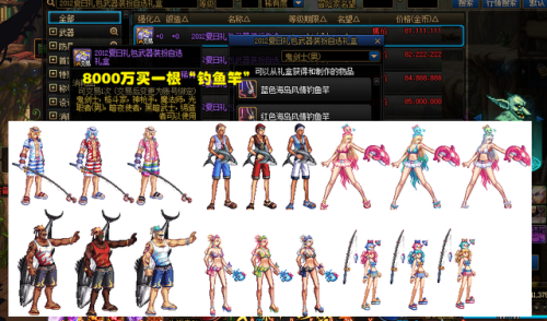 dnf礼包历年称号大全(dnf所有称号)插图