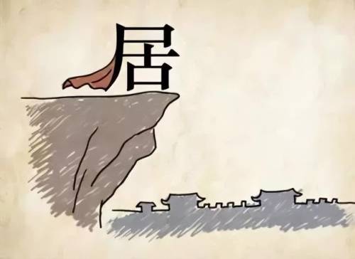 40个看图猜成语(有趣的看图猜成语)插图10