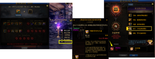 dnf希洛克装备合成在哪(赛丽亚合成装备怎么合)插图9