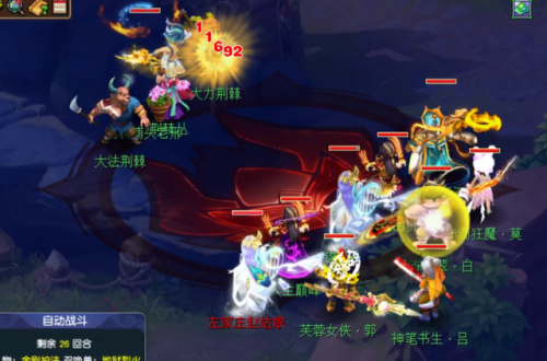 梦幻西游新版乌鸡国副本攻略(梦幻乌鸡国副本12回合杀不过去)插图5