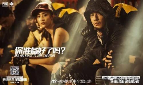 国服吃鸡永久禁止审核(吃鸡封禁时间到了还不解封)插图9