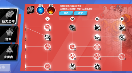 火炬之光2工程师怒气(火炬之光2五彩要加满吗)插图20