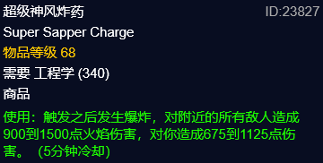 特效敏捷药剂配方(强效敏捷药剂和猫鼬冲突吗)插图12