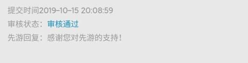 英雄联盟手游预约资格(lol手游怎么获得内测资格)插图5