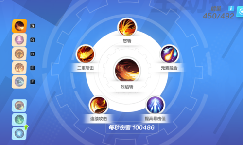 火炬之光2工程师怒气(火炬之光2五彩要加满吗)插图12