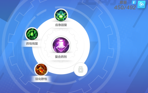 火炬之光2工程师怒气(火炬之光2五彩要加满吗)插图13