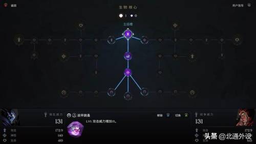 暗黑血统创世纪手柄怎么瞄准(暗黑血统2手柄按键说明)插图11