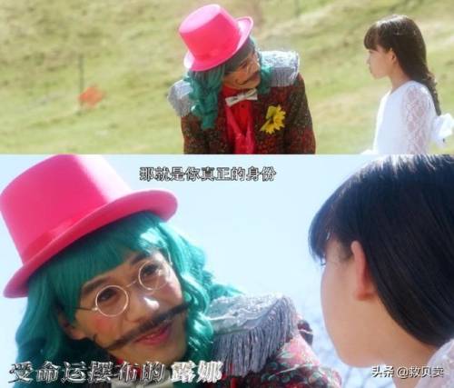 露娜用自己的钥匙开门图片(孙尚香站在板凳上辅导刘禅写作业)插图2