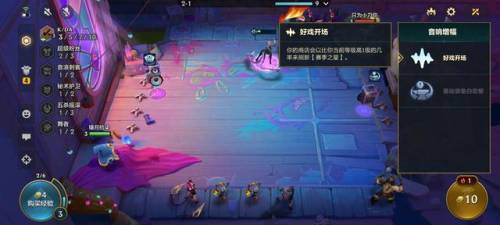 自走棋阵容2023(dota2自走棋攻略2023)插图