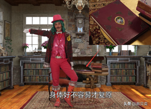 露娜用自己的钥匙开门图片(孙尚香站在板凳上辅导刘禅写作业)插图6