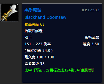 觅血者和矮人手持火炮(矮人猎人用枪还是弓)插图59