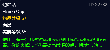 特效敏捷药剂配方(强效敏捷药剂和猫鼬冲突吗)插图19