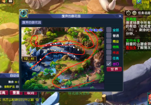 梦幻西游新版乌鸡国副本攻略(梦幻乌鸡国副本12回合杀不过去)插图4