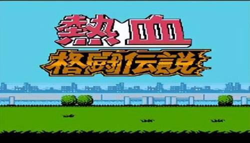 经典怀旧游戏合集(手游回合制游戏排行榜)插图4