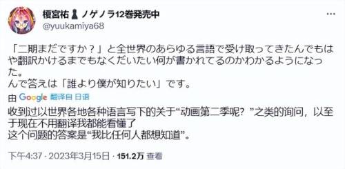 游戏人生第二季(央视点评游戏人生零)插图17