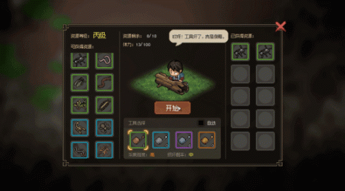 金庸群侠传2贺岁版(金庸群侠传2华山派攻略)插图26