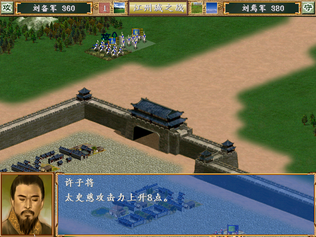 三国战记集气快版怎么放技能(三国战纪2007放技能)插图3