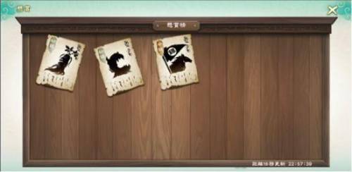 幻想三国志3张婕攻略(幻想三国凌波微步哪里可以学)插图16