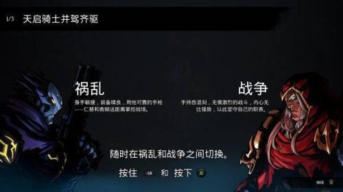 暗黑血统深渊铠甲继承(暗黑血统3哪个盔甲好)插图3