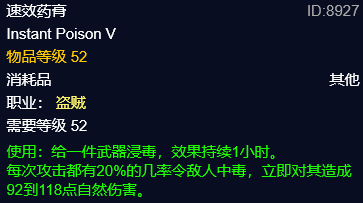 特效敏捷药剂配方(强效敏捷药剂和猫鼬冲突吗)插图24