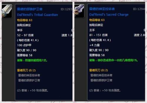 觅血者和矮人手持火炮(矮人猎人用枪还是弓)插图44