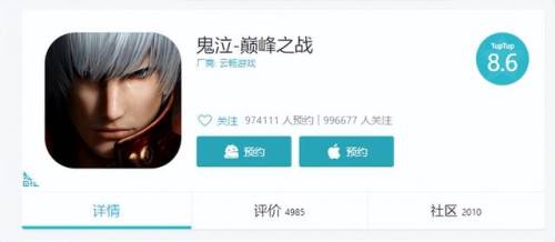 鬼泣2但丁(二代但丁)插图