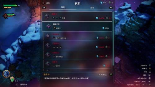 暗黑血统深渊铠甲继承(暗黑血统3哪个盔甲好)插图5
