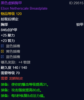 特效敏捷药剂配方(强效敏捷药剂和猫鼬冲突吗)插图5