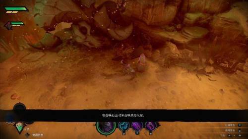 暗黑血统深渊铠甲继承(暗黑血统3哪个盔甲好)插图7