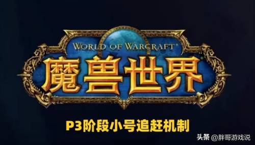 魔兽世界冠军的试炼掉落(冠军的试炼奖励一览表)插图