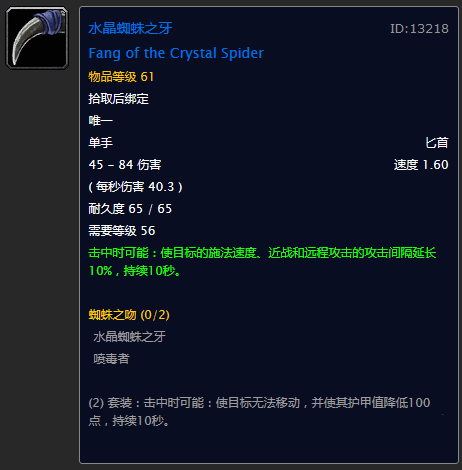 觅血者和矮人手持火炮(矮人猎人用枪还是弓)插图17