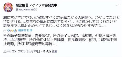 游戏人生第二季(央视点评游戏人生零)插图18