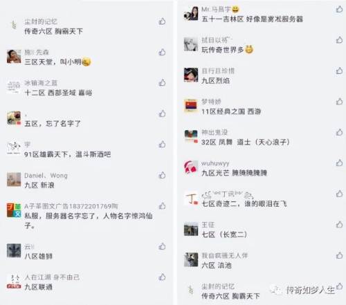 逐鹿中原版本传奇(传奇)