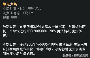 蒸汽机器人带什么符文(蒸汽之都桑尼机器人怎么拿)插图5