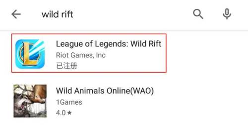 英雄联盟手游预约资格(lol手游怎么获得内测资格)插图12