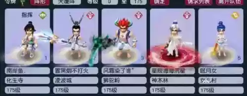 梦幻神器阵容搭配攻略最新(梦幻神器序章攻略)