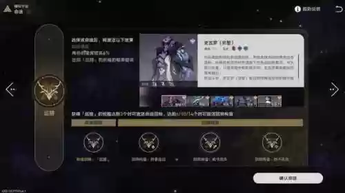 打卡芙卡的阵容搭配(打卡芙卡用什么阵容)插图3