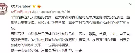 伞兵最佳阵容搭配图片(绝境尸潮最佳阵容搭配)插图2