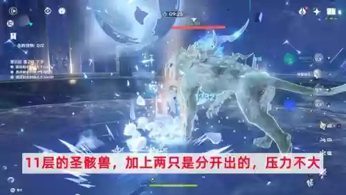 最新深渊法师阵容搭配推荐(原神深渊t0阵容)插图2