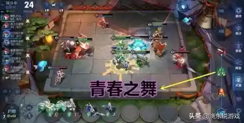 王者自走棋大枪阵容搭配(王者自走棋最强射手流)插图2