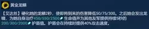 驯龙护卫阵容搭配推荐(小小驯龙师的无敌阵容)插图4