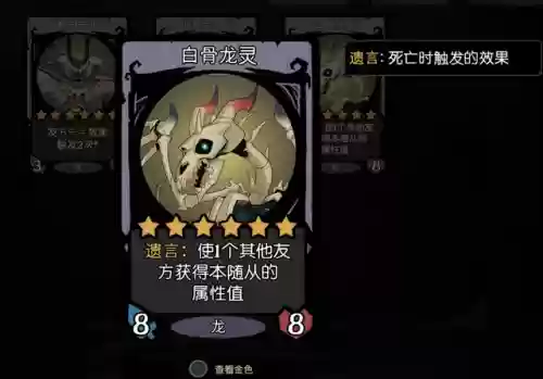 神龙赐福阵容搭配图鉴最新(不思议神龙刷工资阵容)插图1