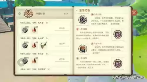 狩猎时刻阵容搭配图片高清(狩猎时刻平民推荐武器)插图19