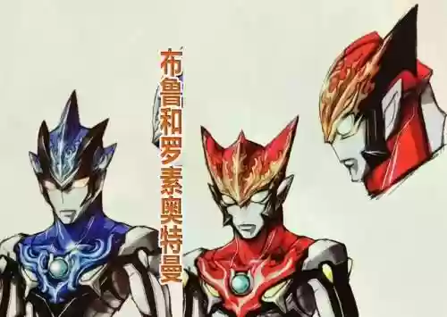 泰迦阵容搭配推荐图片(云顶之弈阵容搭配图表)插图2