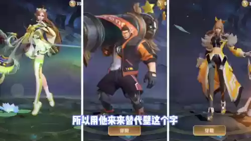 王者3人奇葩阵容搭配(王者三人整活组合)插图1