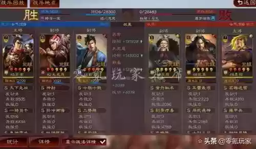 喷火盾战法最强搭配阵容(妖星盾怎么配战法)插图6