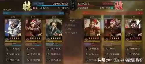 平民赵云阵容搭配思路图(赵云装备怎么搭配最强)插图4