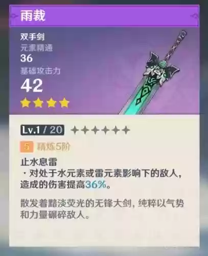 后期雷泽阵容搭配推荐(新手雷泽主c阵容推荐)插图22
