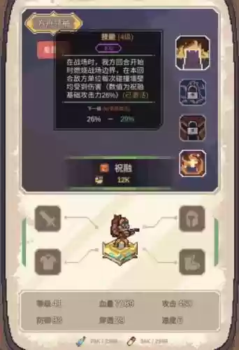 流浪方舟英雄推荐搭配阵容(明日方舟阵容搭配和干员推荐)